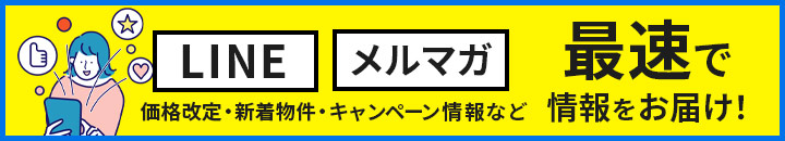 mail_line