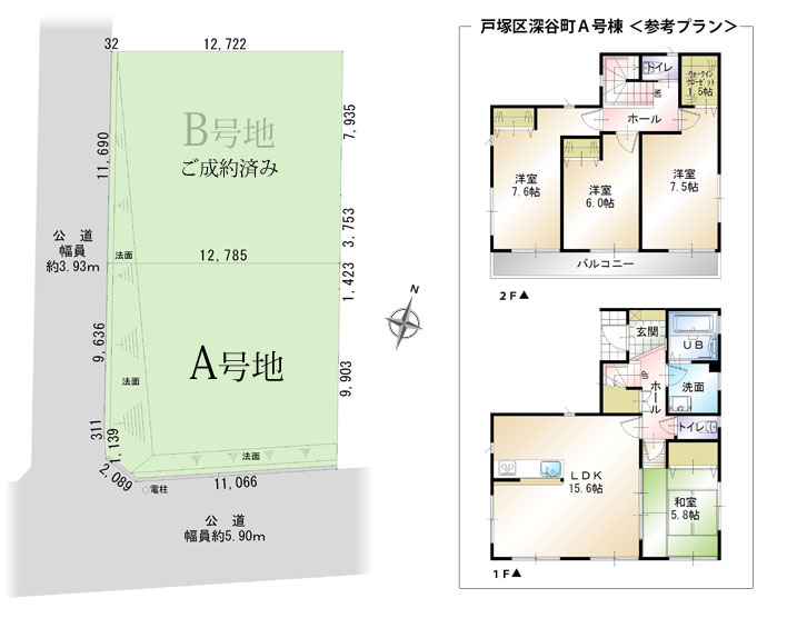 配置図