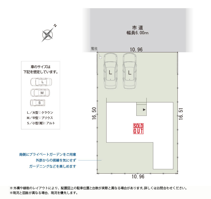 清水区押切［能島IC西］｜静岡の建売住宅・新築住宅ならホームポジション