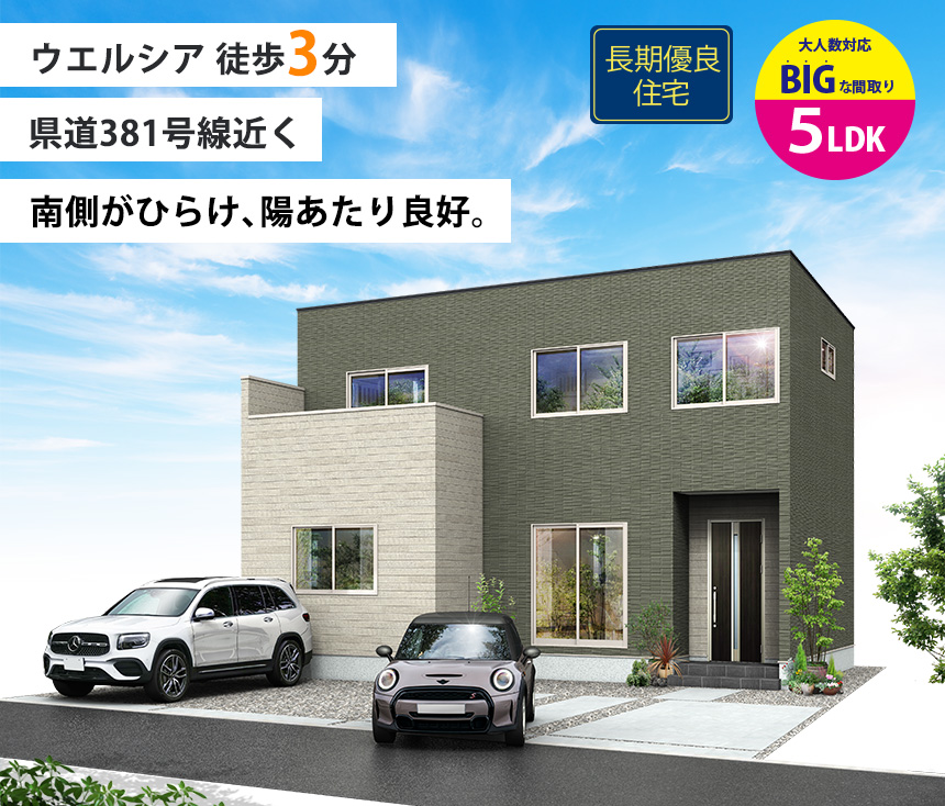 島田市御仮屋町6期(1棟)（静岡）