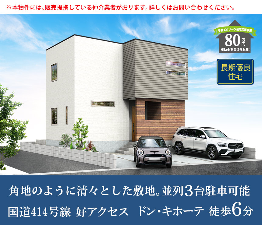 沼津市本郷町1期(1棟) （静岡）