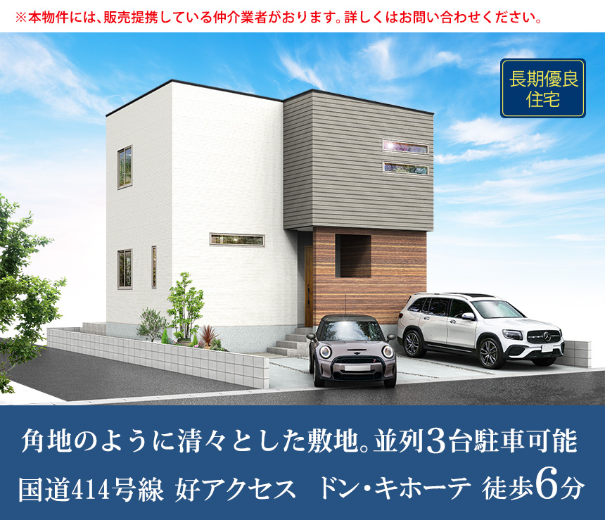 沼津市本郷町1期(1棟) （静岡）