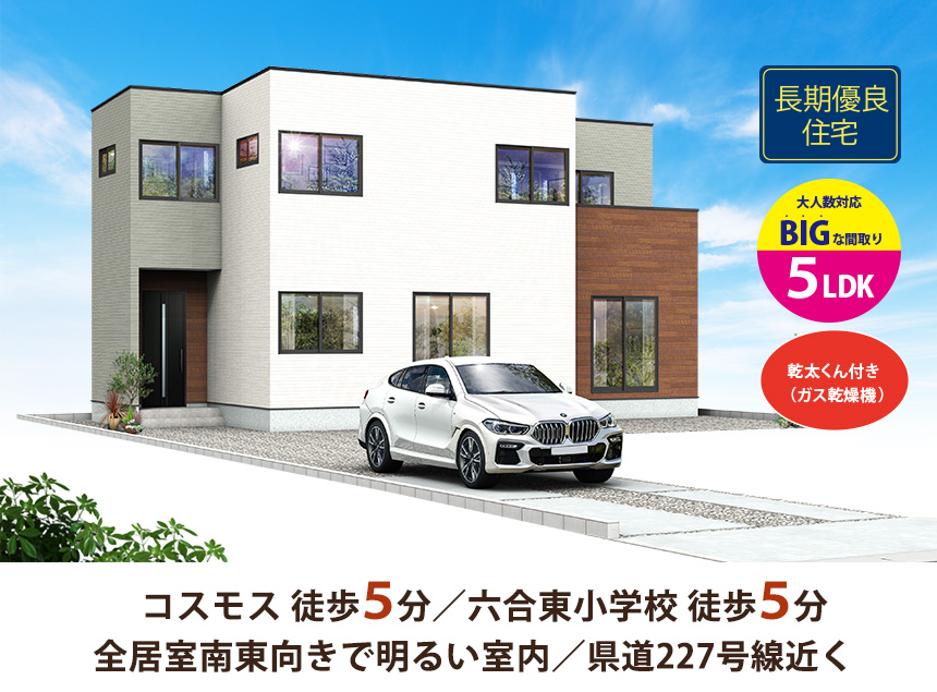 島田市東町5期(1棟)（静岡）