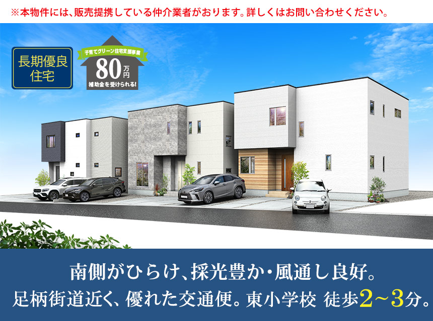 御殿場市御殿場1期(3棟)（静岡）