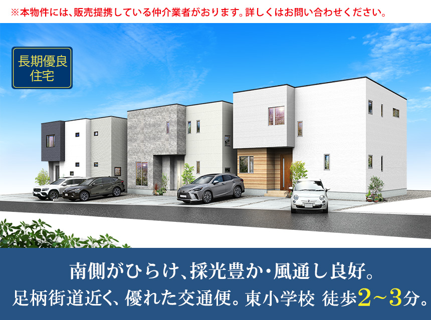 御殿場市御殿場1期(3棟)（静岡）