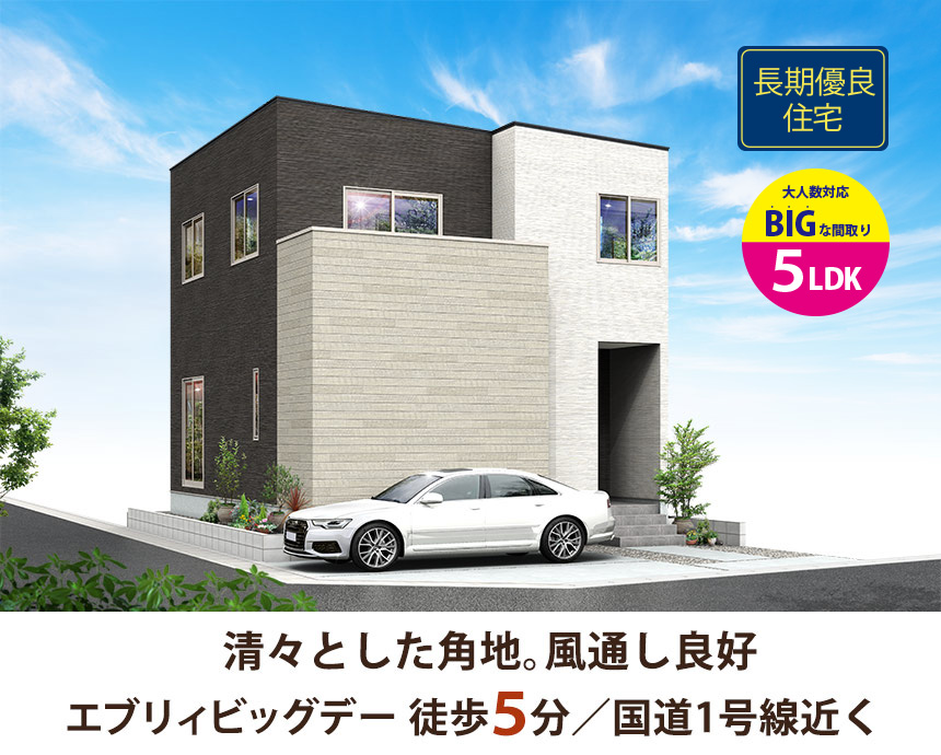 清水区渋川一丁目7期(1棟)（静岡）