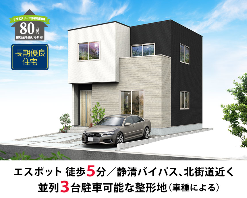 清水区天王西7期(1棟)（静岡）