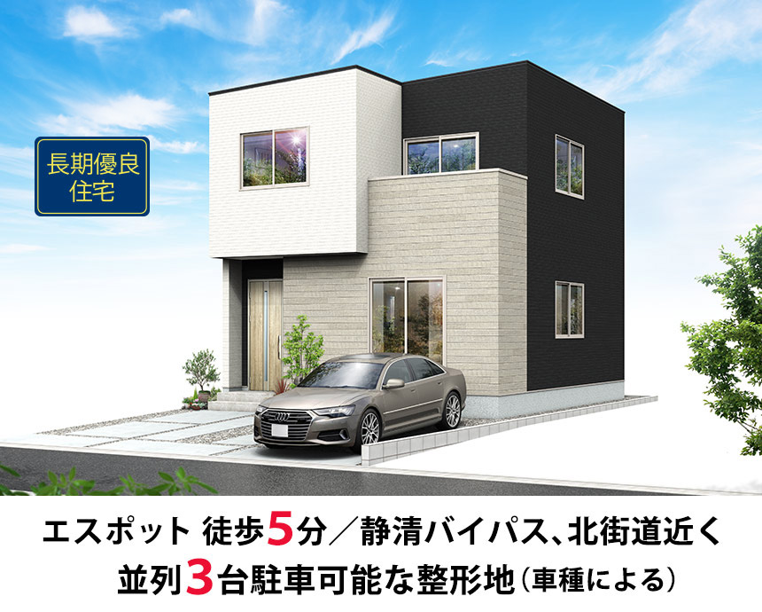 清水区天王西7期(1棟)（静岡）